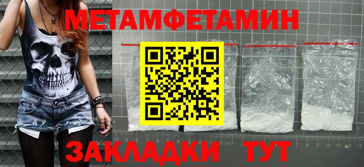 Михайловск  Амфетамин  Вход с VPN  АМФ VHQ 
