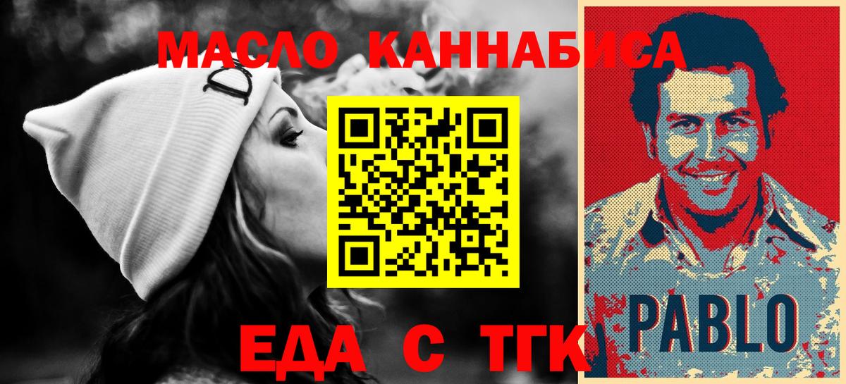 Михайловск  МАРИХУАНА  Кетамин  Вход с VPN  КОКАИН  A-PVP СОЛЬ кристаллы  Меф кристаллы 