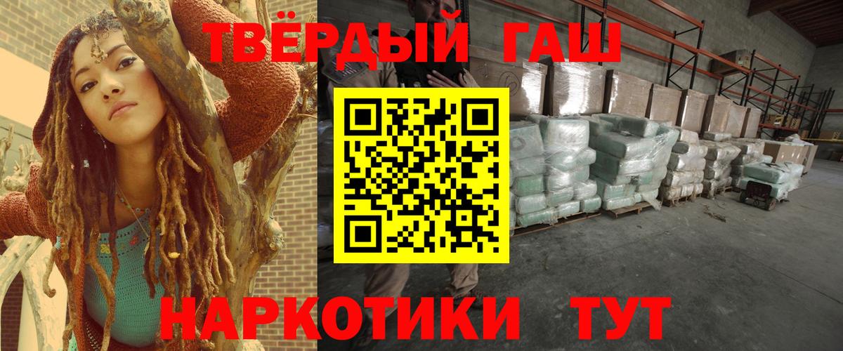 Гашиш Изолятор Михайловск