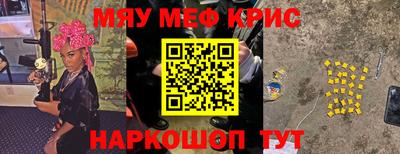 прущая мука Заволжье