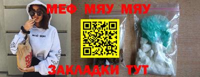прущая мука Заволжье