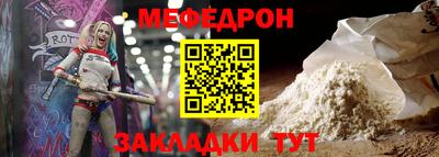 амф Заводоуковск