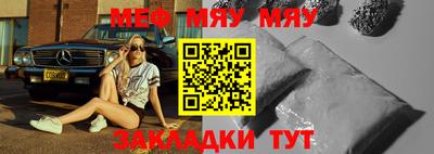 амф Заводоуковск