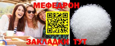 прущая мука Заволжье