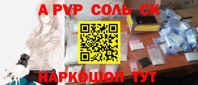 амф Заводоуковск