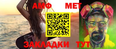 прущая мука Заволжье