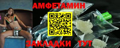 амф Заводоуковск