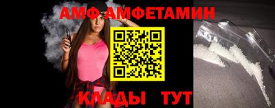амф Заводоуковск