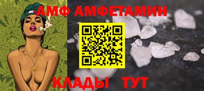 амф Заводоуковск