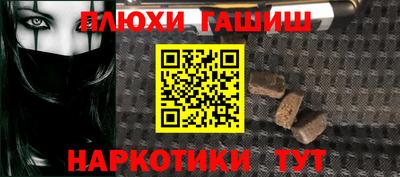 ALPHA PVP Жуковский