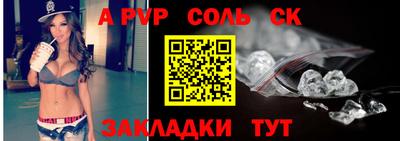 амф Заводоуковск