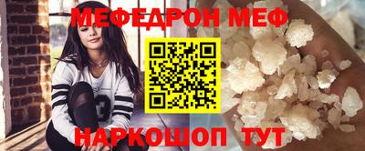 амф Заводоуковск