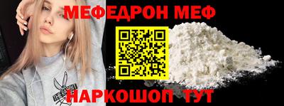 прущая мука Заволжье
