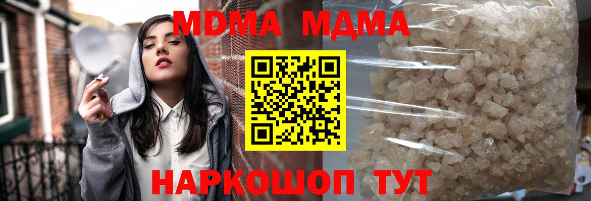 Меф Михайловск