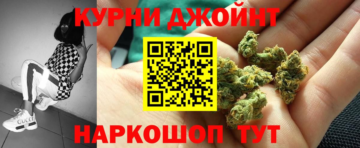 МАРИХУАНА MAZAR  Вход с VPN  Бошки Шишки Ganja  Бошки марихуана тримм  Михайловск 